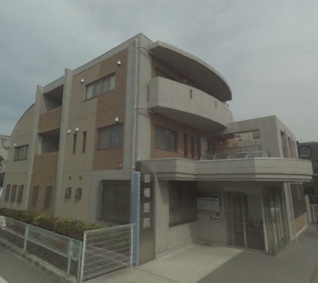 病院　御幡医院（病院）まで278m