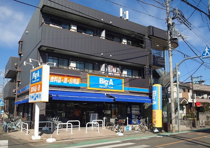 ショッピングセンター　ビッグ・エー東村山野口町店（ショッピングセンター）まで282m