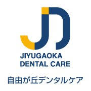 病院　自由が丘デンタルケア（病院）まで92m