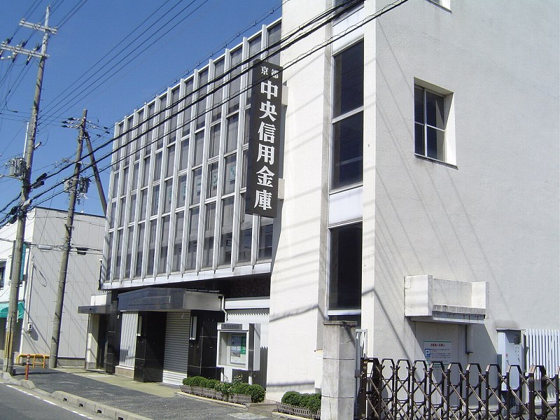 銀行　京都中央信用金庫寺田支店（銀行）まで388m
