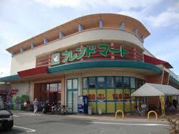 スーパー　フレンドマート 南草津店（スーパー）まで760m