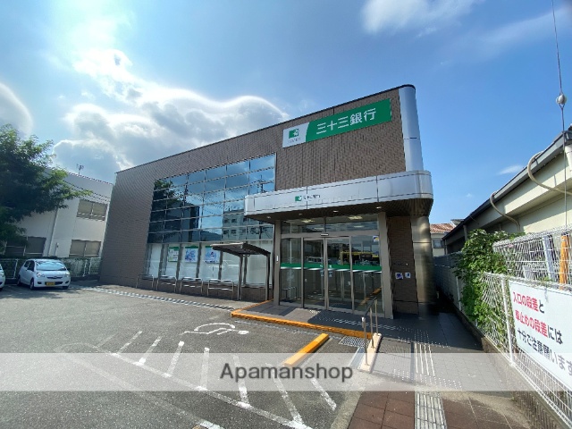 銀行　三十三銀行（銀行）まで341m