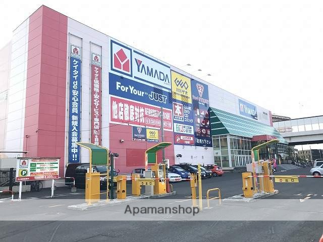 その他　ヤマダ電機（その他）まで422m