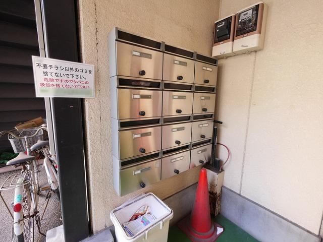 その他共有部分