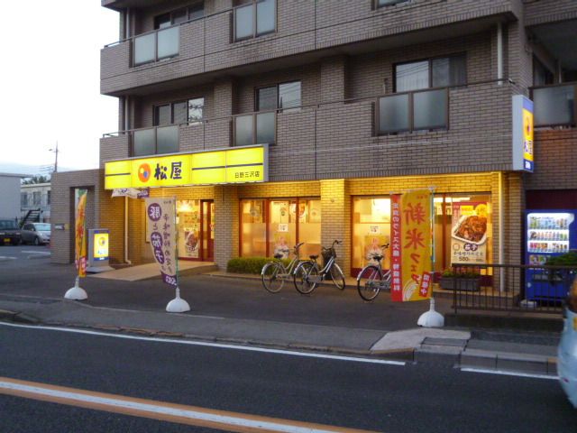飲食店　松屋（飲食店）まで882m