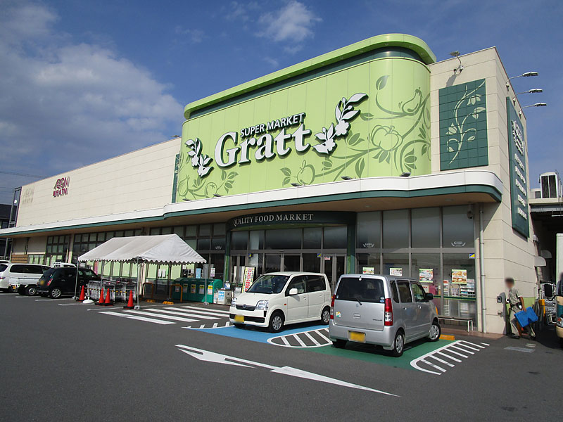 スーパー　キミサワグラッテ長泉店（スーパー）まで492m