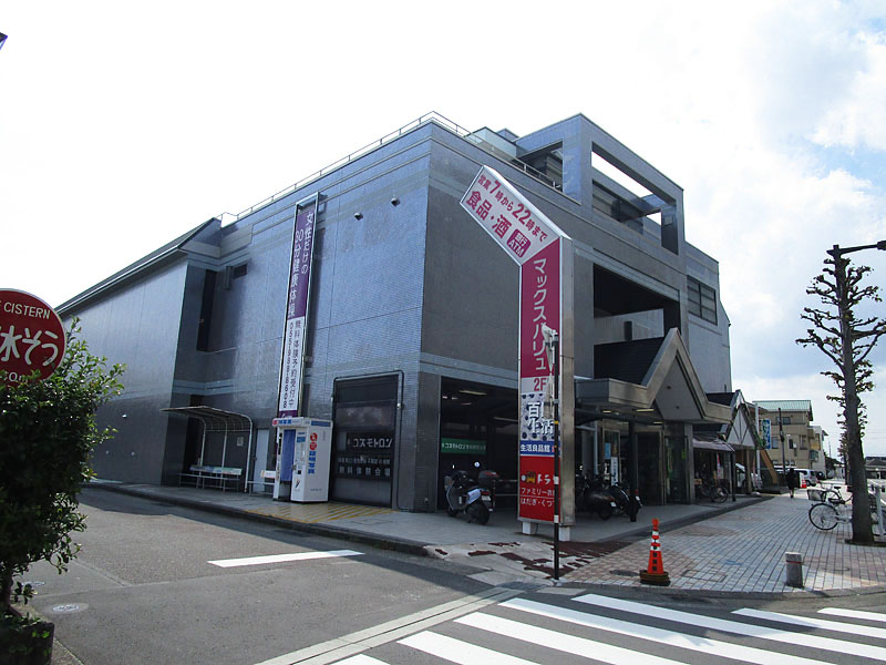 スーパー　マックスバリュ エクスプレス長泉店（スーパー）まで593m