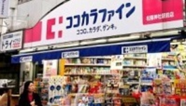 ドラックストア　ココカラファイン松陰神社駅前店（ドラッグストア）まで565m