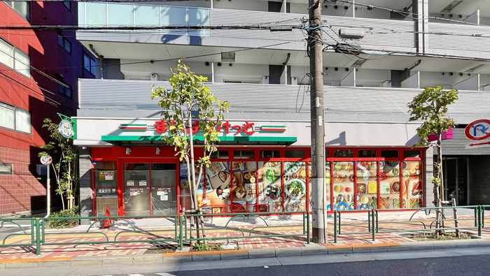 スーパー　まいばすけっと（スーパー）まで10m