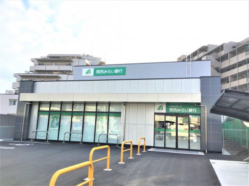 銀行　関西みらい銀行 富田支店(旧近畿大阪銀行店舗)（銀行）まで1049m