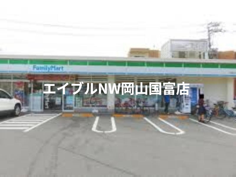 コンビニ　ファミリーマート学南町店（コンビニ）まで348m