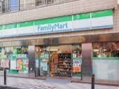 コンビニ　ファミリーマート麻布十番店（コンビニ）まで91m