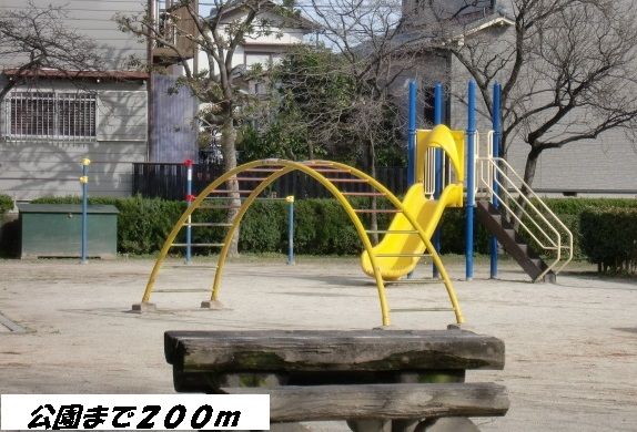 公園　大当郎公園（公園）まで200m