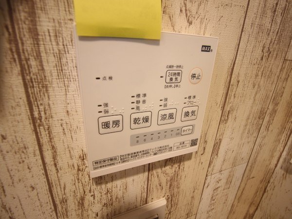 その他設備　O・R・I・O・N-Azusawa　板橋区小豆沢