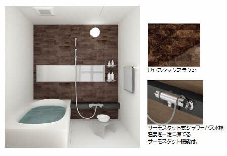 バス・シャワールーム　浴室