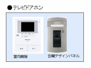 セキュリティ　モニターホン