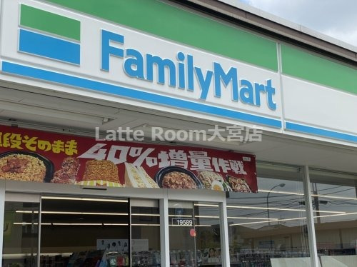 コンビニ　ファミリーマート プラスカスミ八潮大原店（コンビニ）まで94m
