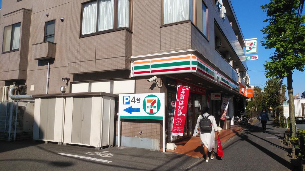 コンビニ　セブンイレブン練馬北町店（コンビニ）まで272m