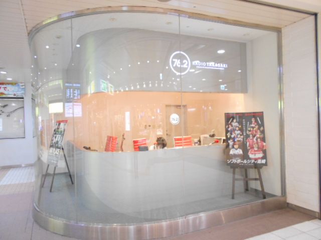 その他　ラジオ高崎 高崎駅Esite サテライトスタジオ（その他）まで1996m