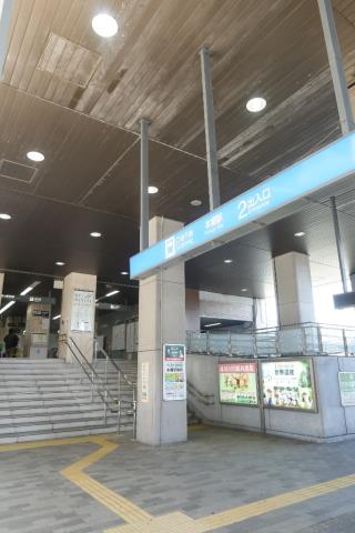 その他　本郷駅（その他）まで400m