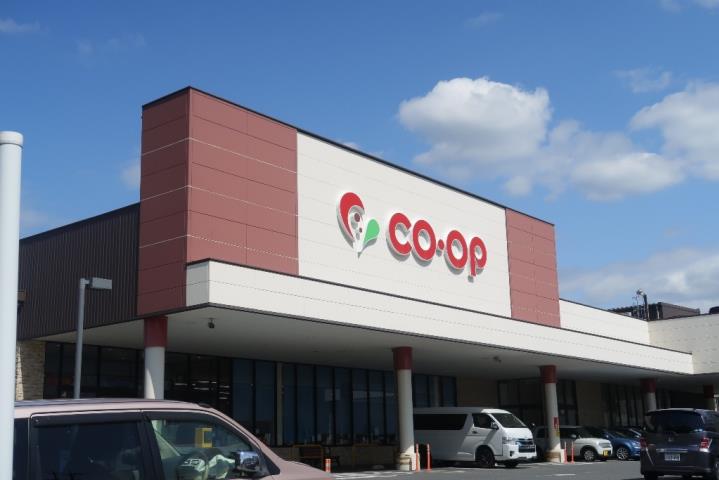 スーパー　コープ（スーパー）まで1040m