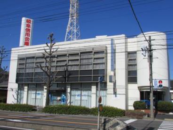 銀行　岐阜信金（銀行）まで640m