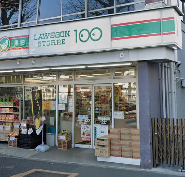 スーパー　ローソンストア100 LS高円寺南店（スーパー）まで15m