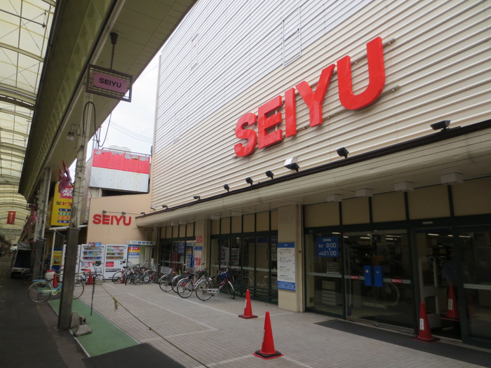 スーパー　西友（スーパー）まで550m