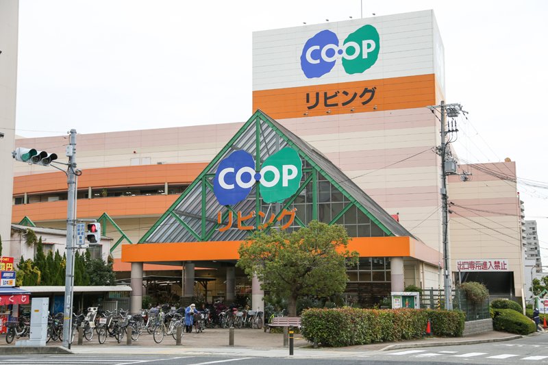 スーパー　生活協同組合コープこうべ コープリビング甲南（スーパー）まで354m