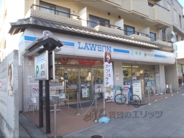 コンビニ　ローソン東山三条神宮道店（コンビニ）まで200m