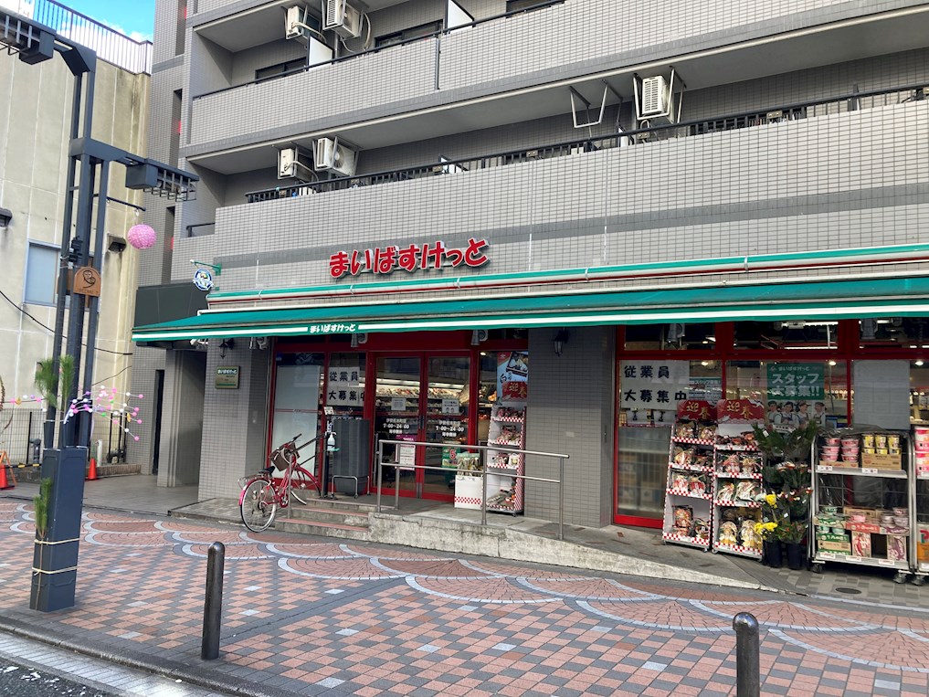 スーパー　まいばすけっと伊勢佐木町店（スーパー）まで53m