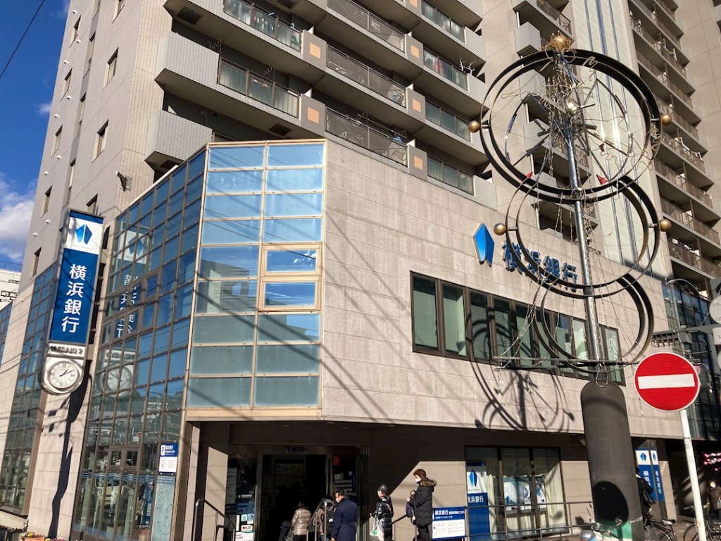 銀行　横浜銀行 阪東橋支店（銀行）まで52m