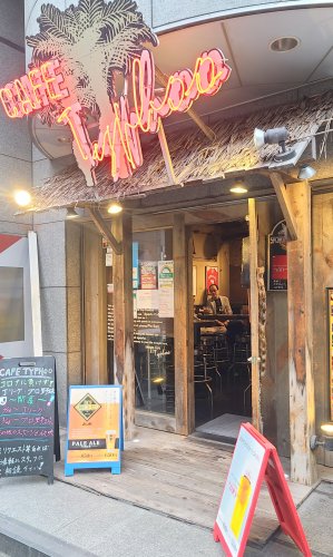 飲食店　タイフー（飲食店）まで114m
