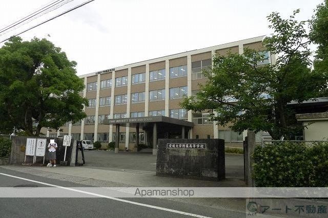 高校・高専　愛媛大学農学部附属農業高等学校（高校・高専）まで639m
