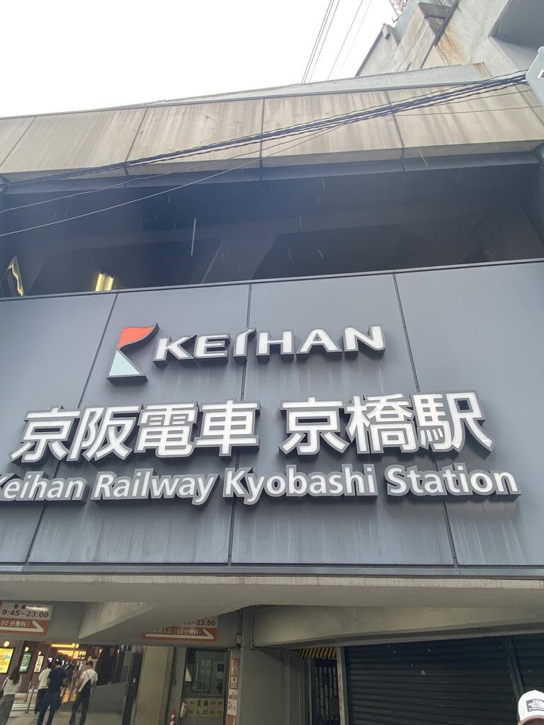 ショッピングセンター　SUIT　SELECT　KEIHAN　MALL（ショッピングセンター）まで559m