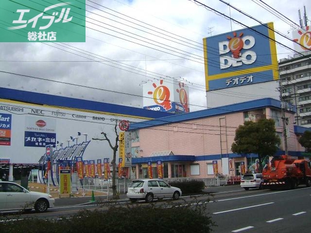 その他　デオデオ倉敷本店（その他）まで866m