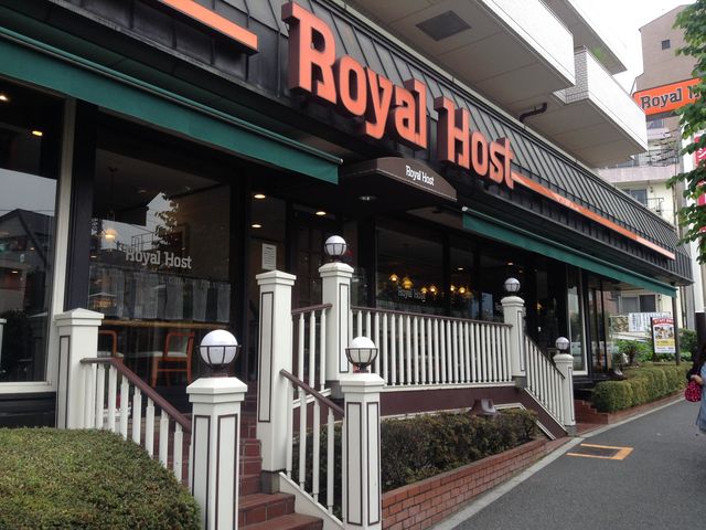 飲食店　ロイヤルホスト若林店（飲食店）まで434m