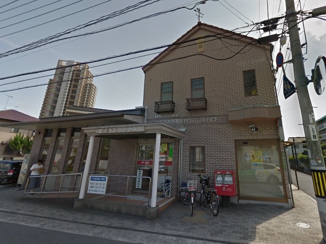 郵便局　広島下緑井郵便局（郵便局）まで655m