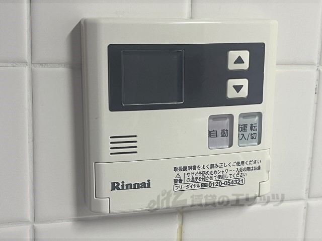 その他設備　給湯器リモコン