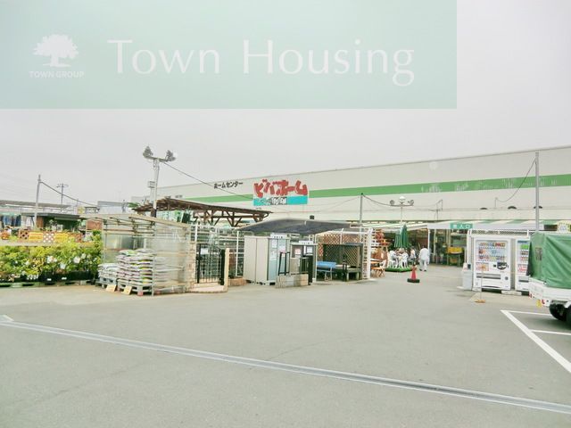 ホームセンター　ビバホーム船橋店（ホームセンター）まで2020m