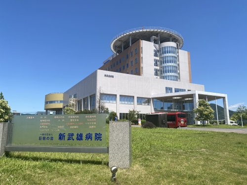 病院　新武雄病院（病院）まで1872m