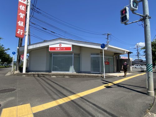 銀行　佐賀銀行武雄西支店（銀行）まで1225m