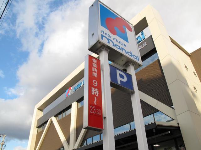 スーパー　万代志紀店（スーパー）まで841m