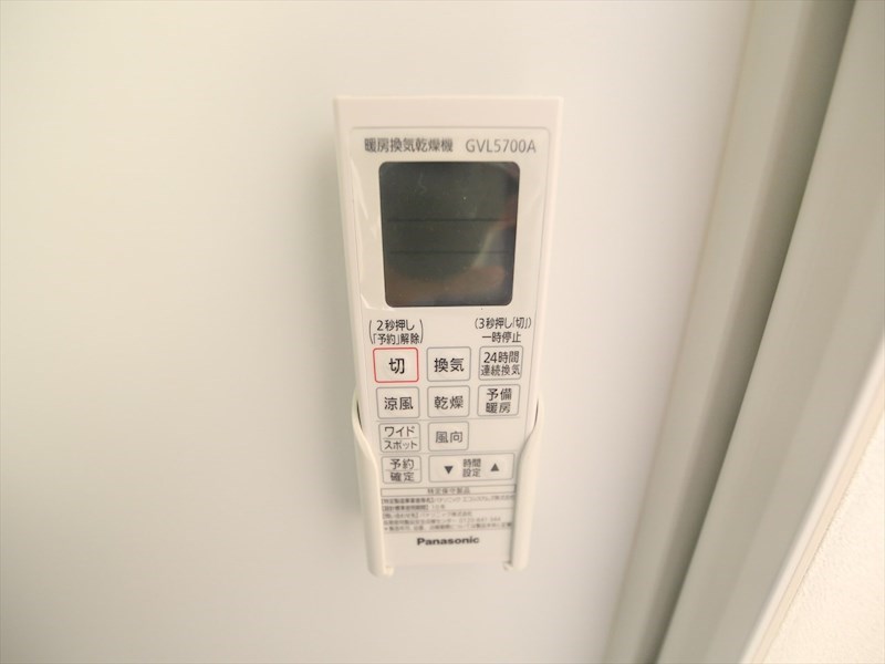 その他設備　浴室暖房乾燥機付き