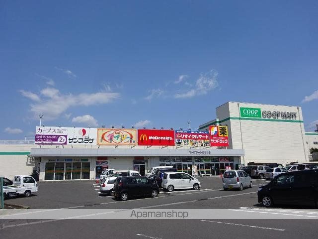 その他　コープマートあだたら（その他）まで1846m