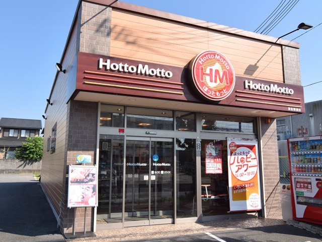 飲食店　ほっともっと泉佐野湊店（飲食店）まで979m