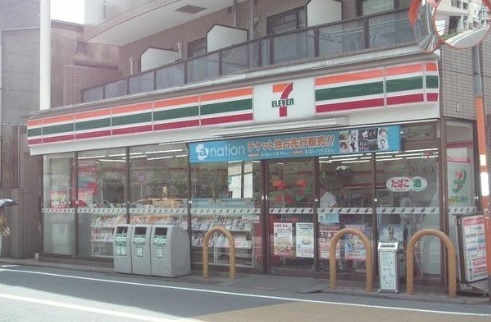 コンビニ　セブンイレブン目黒八雲５丁目店（コンビニ）まで215m