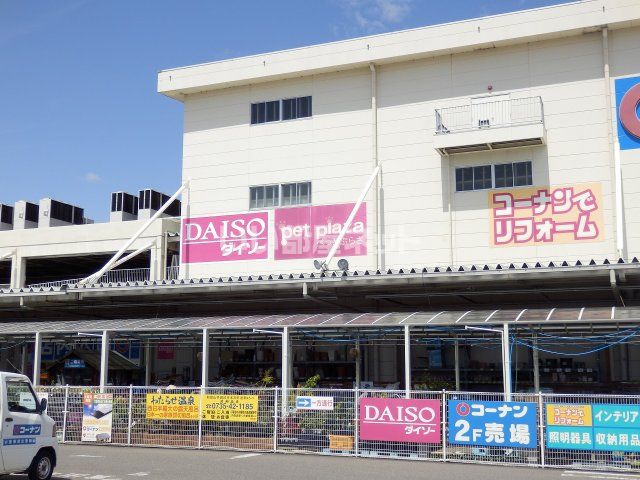 その他　ザ・ダイソー 小牧南店（その他）まで689m