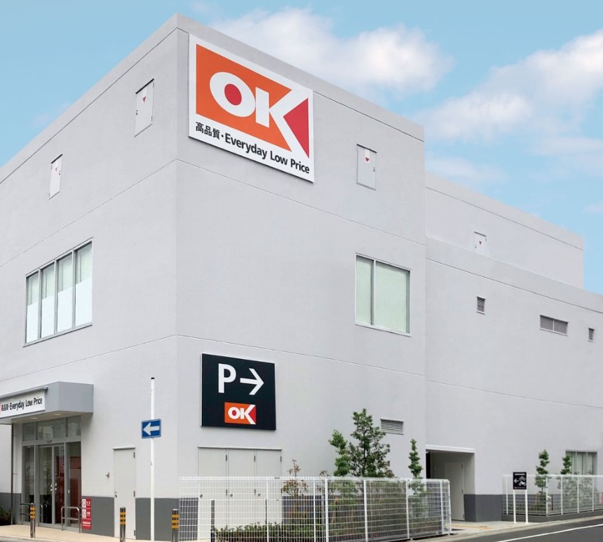 スーパー　オーケー 登戸店（スーパー）まで325m