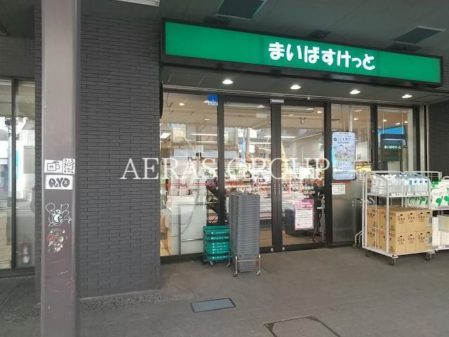 スーパー　まいばすけっと川崎大師駅前店（スーパー）まで458m